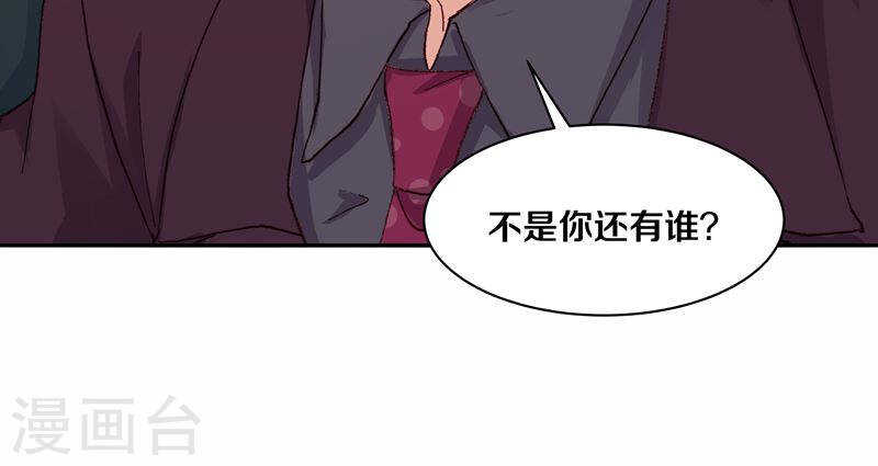 108 谢谢你对我的第一次夸赞-第110话