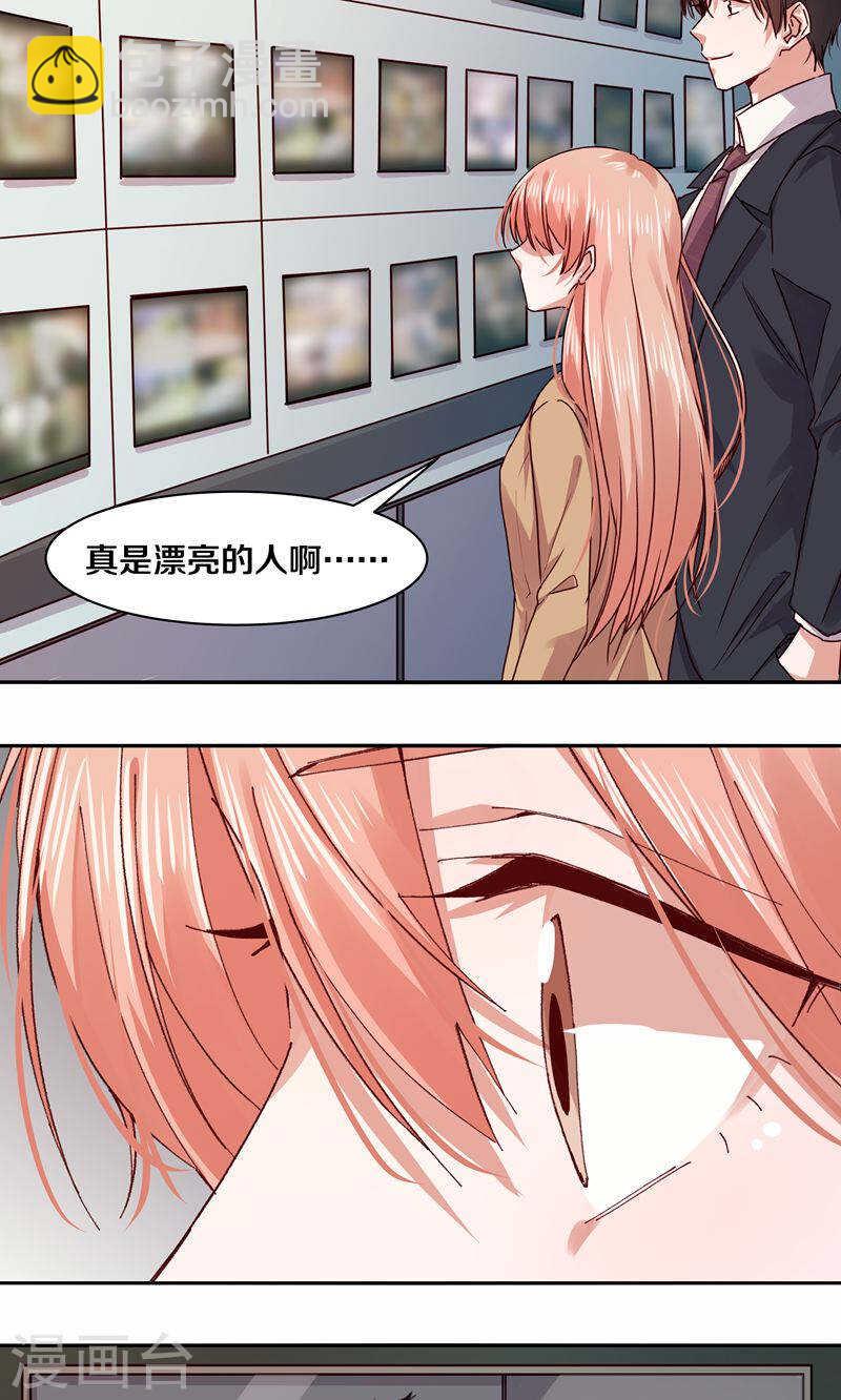 108 谢谢你对我的第一次夸赞-第110话