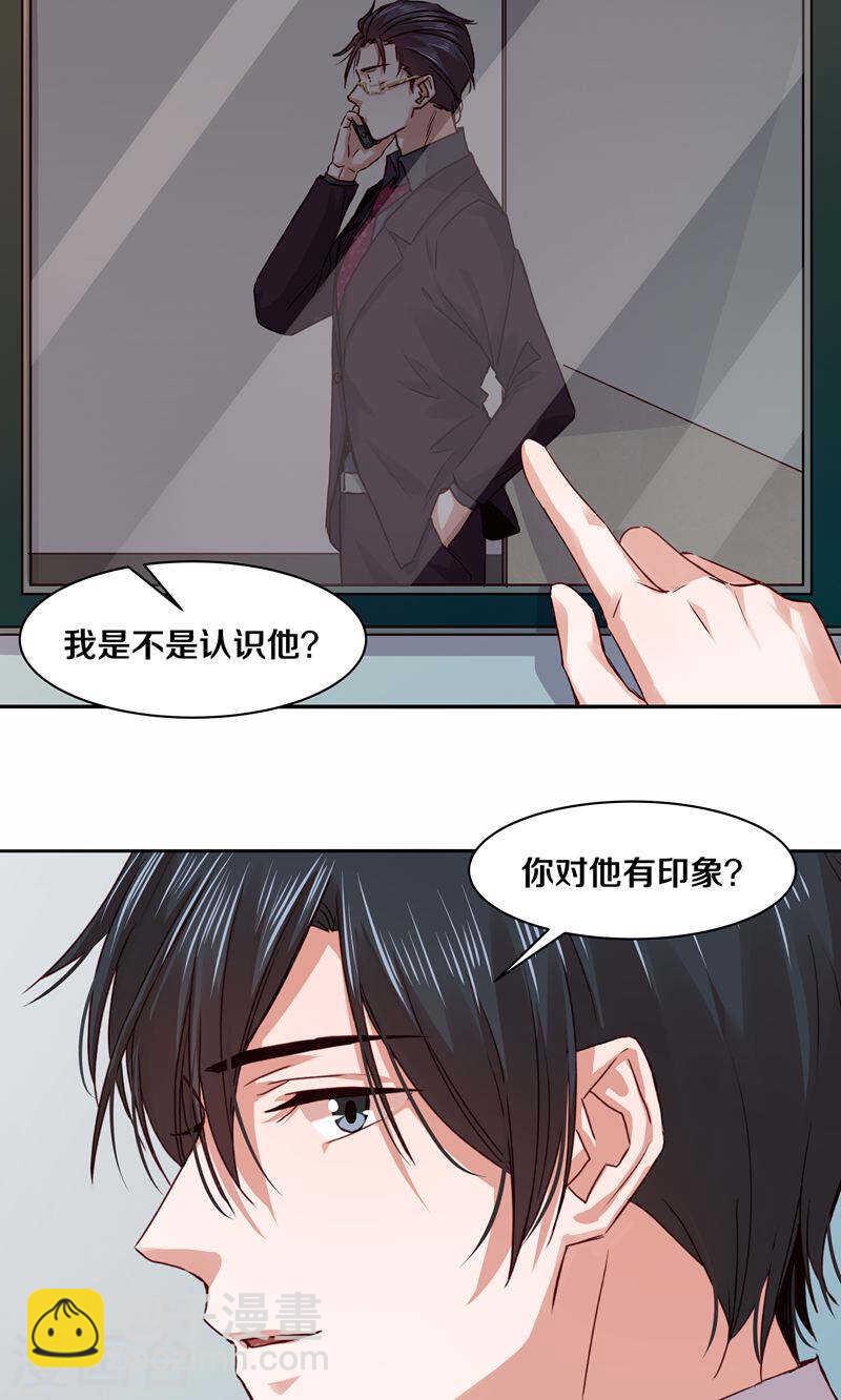 108 谢谢你对我的第一次夸赞-第110话