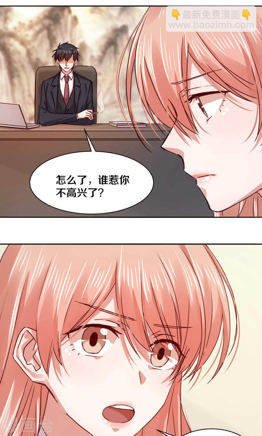 110 最终还是我的胜利-第112话