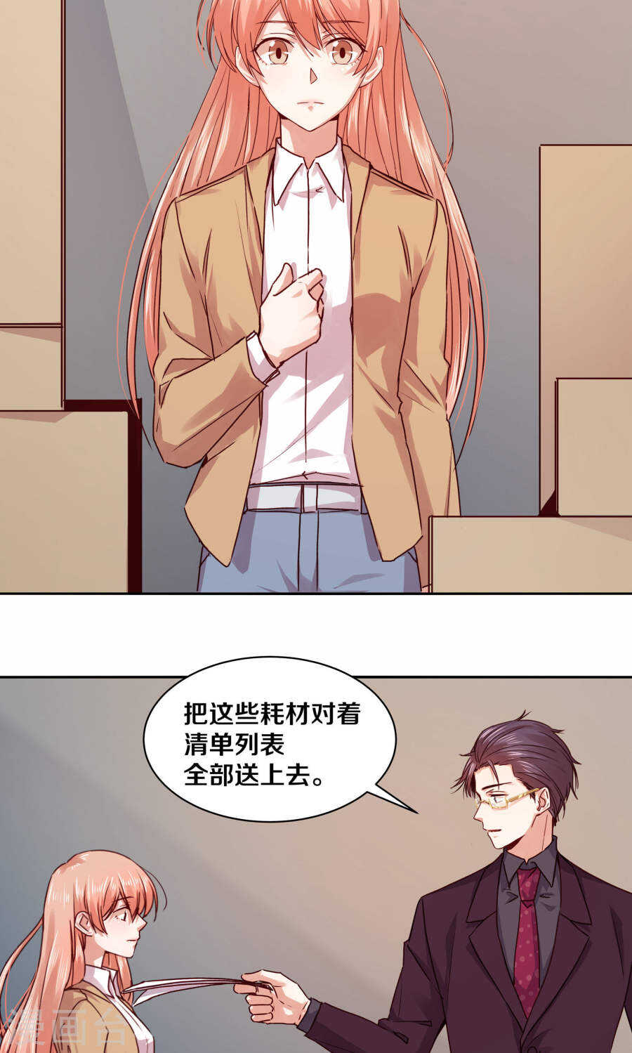 110 最终还是我的胜利-第112话