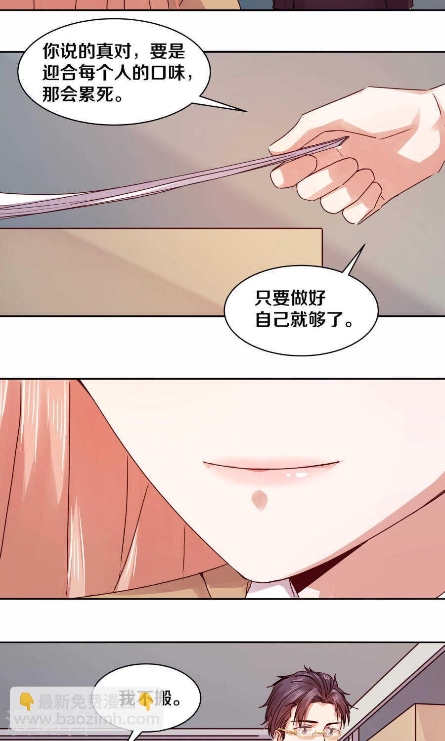 110 最终还是我的胜利-第112话