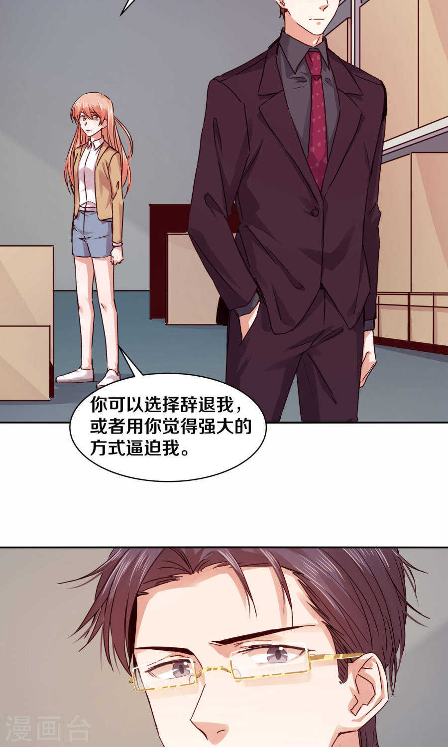 110 最终还是我的胜利-第112话