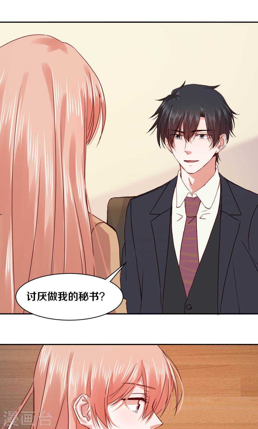 112 父亲的心血-第114话