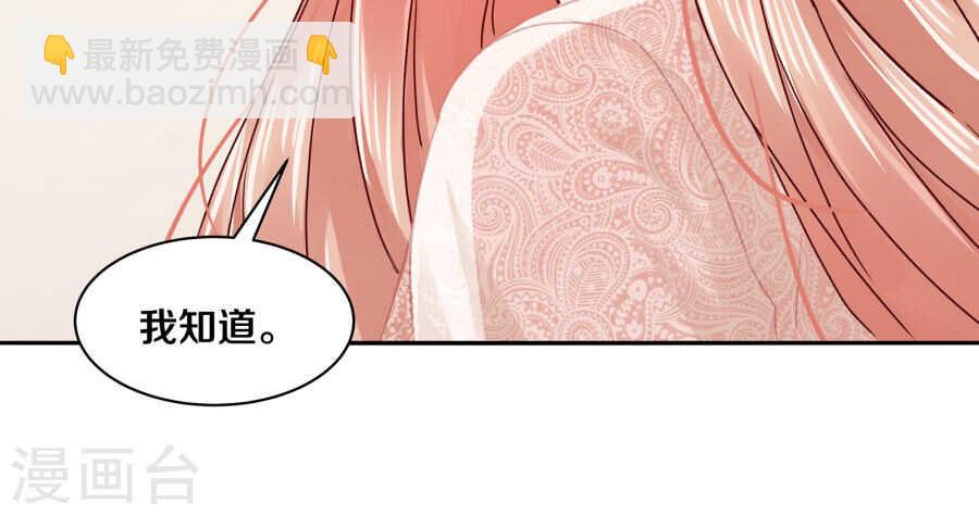 112 父亲的心血-第114话