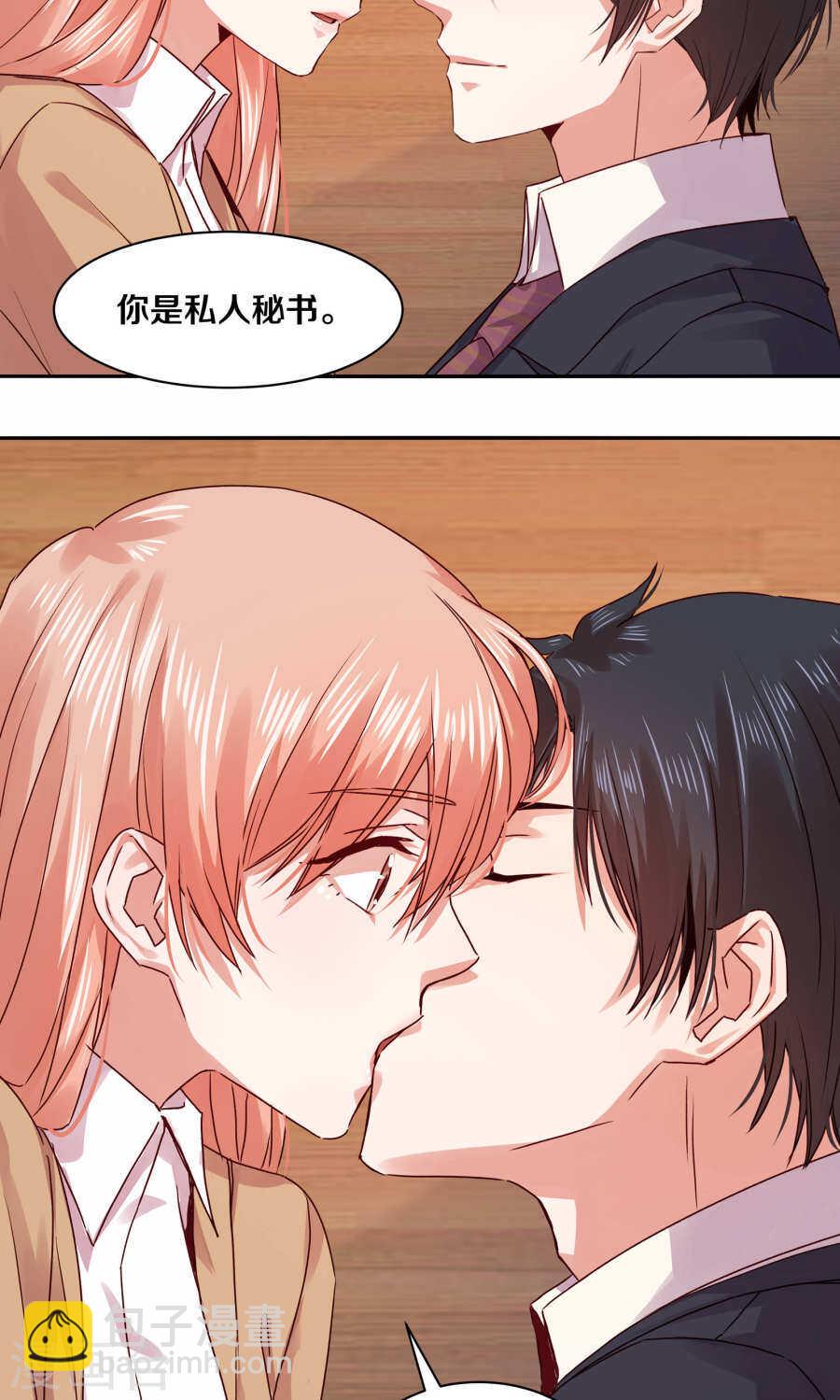 112 父亲的心血-第114话