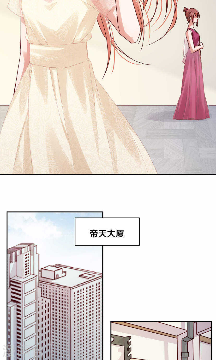 114 她是我的未婚妻-第116话