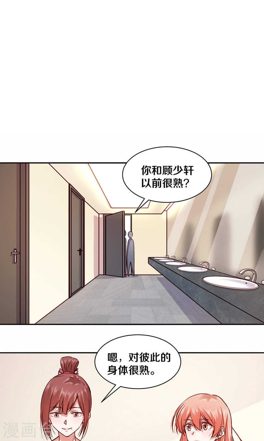 114 她是我的未婚妻-第116话