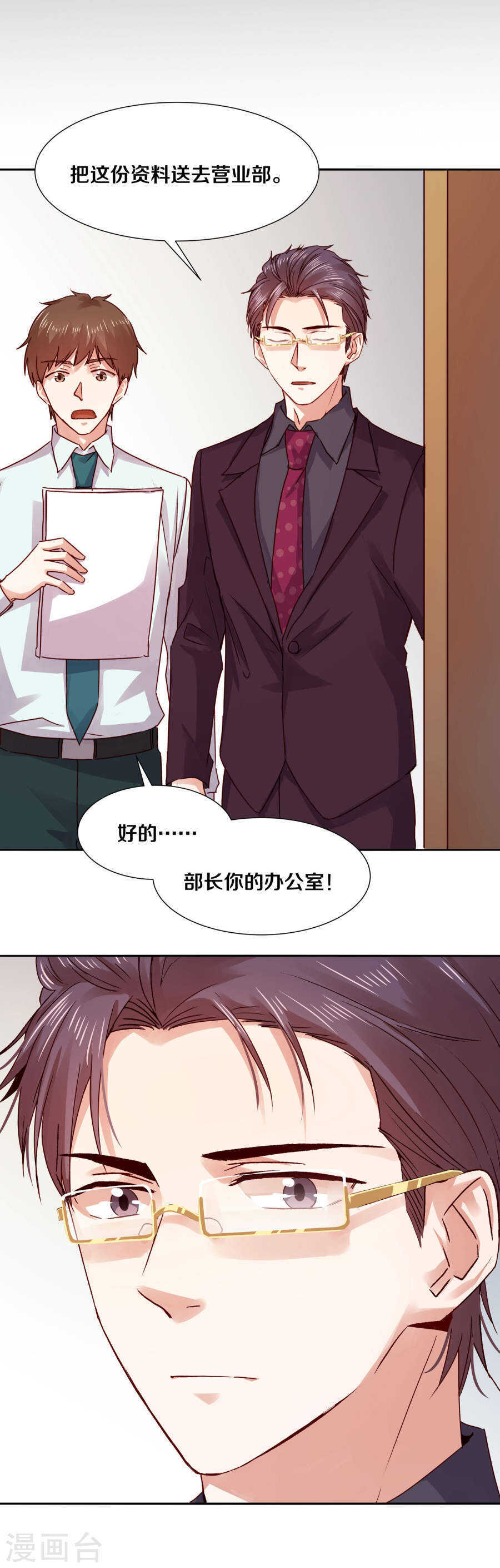 120 你会一无所获-第122话