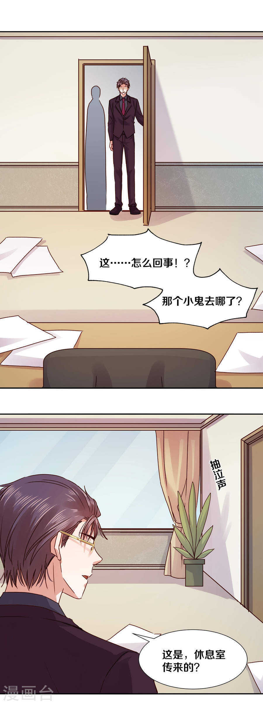 120 你会一无所获-第122话