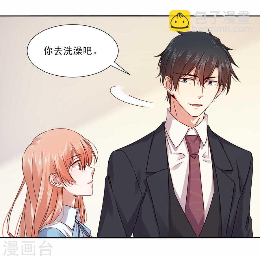 132 劝你不要动我-第134话
