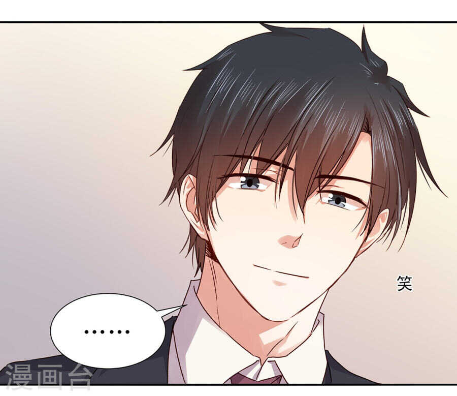 132 劝你不要动我-第134话