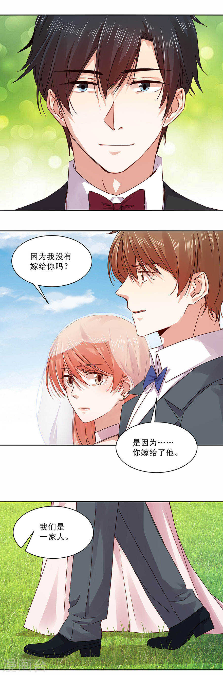 136 带血的蔷薇-第138话