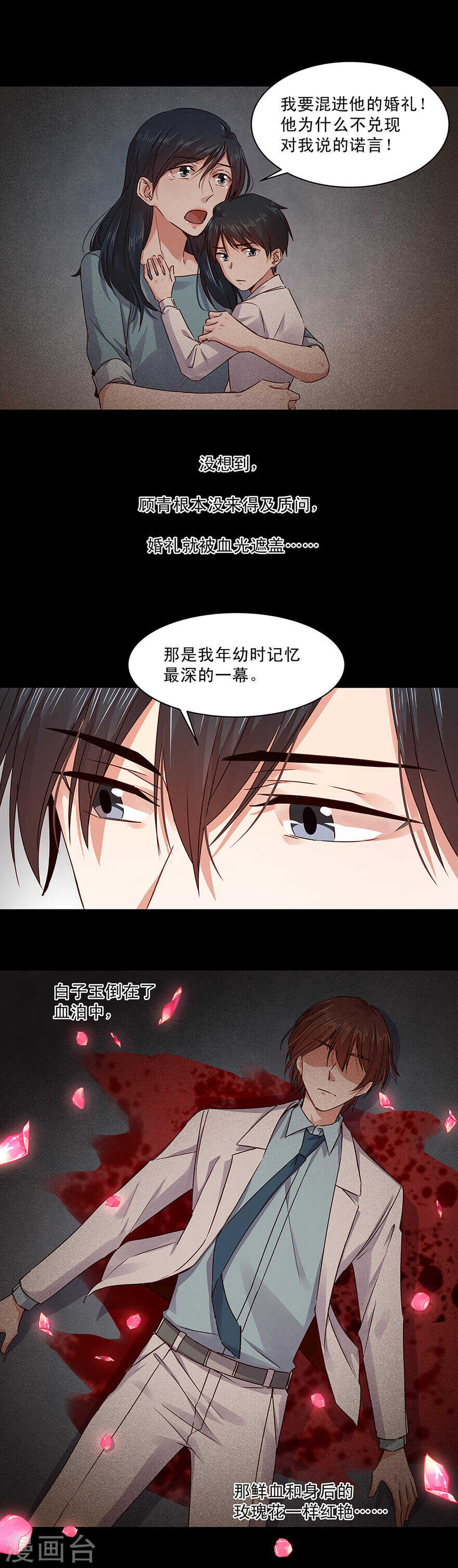 144 拒绝=死亡-第146话
