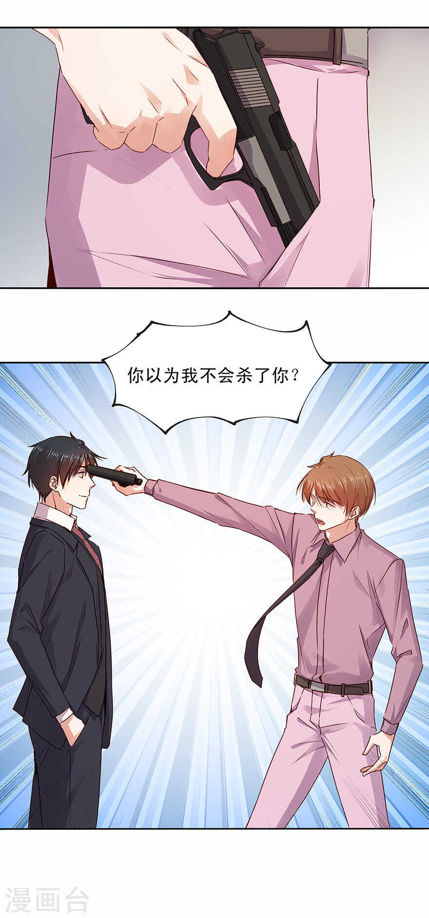 144 拒绝=死亡-第146话