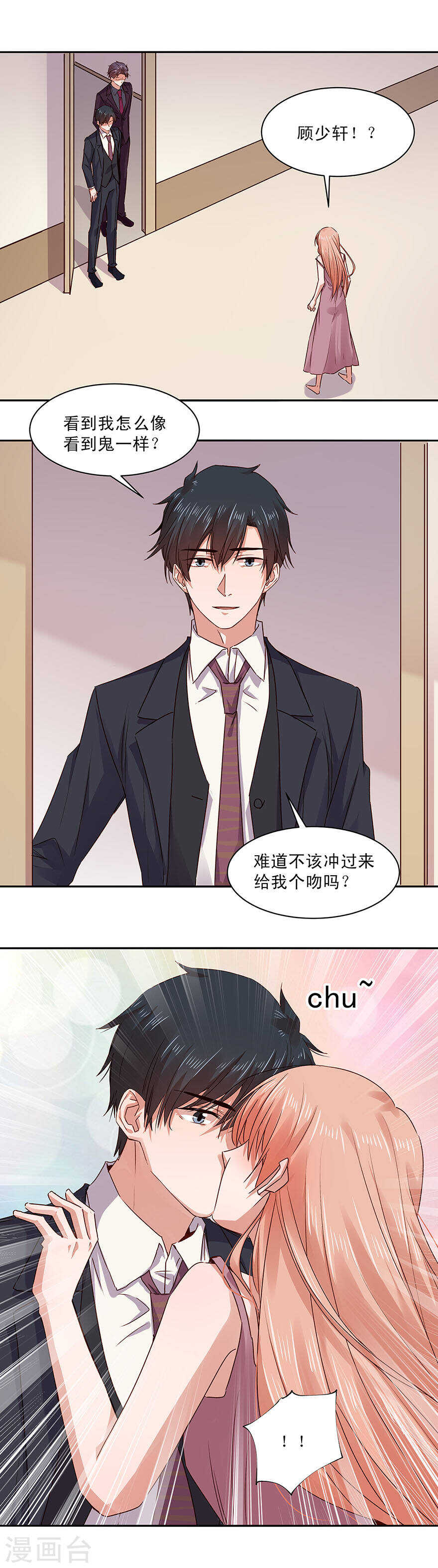 146 宽恕-第148话