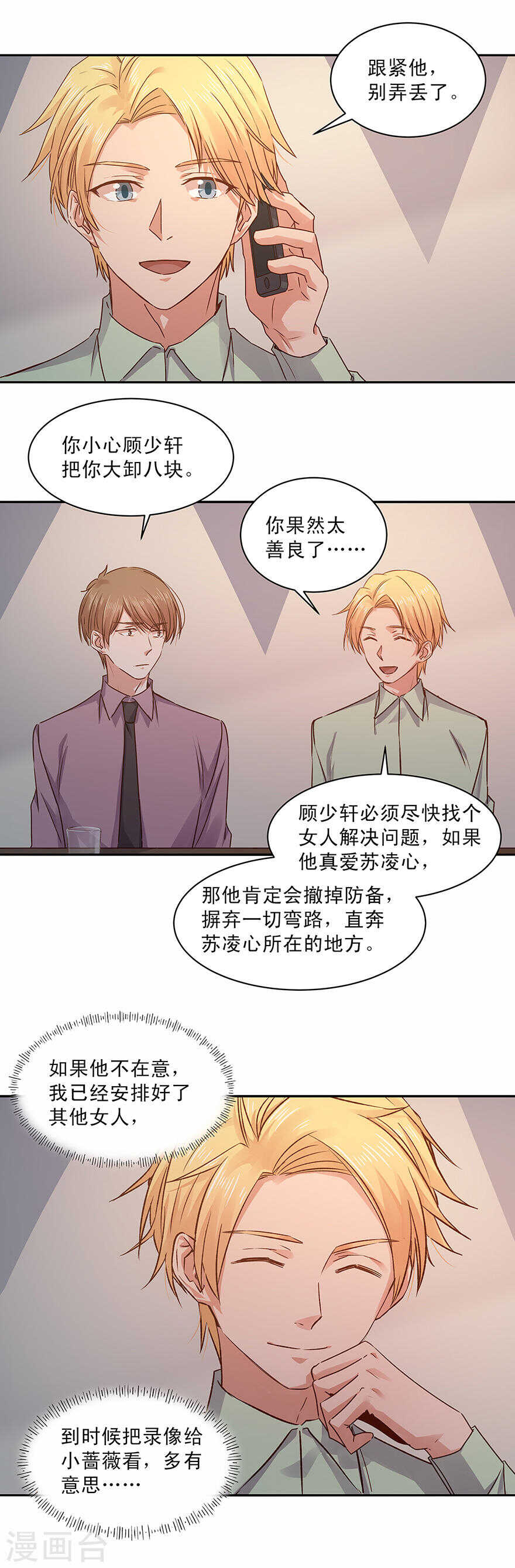 146 宽恕-第148话