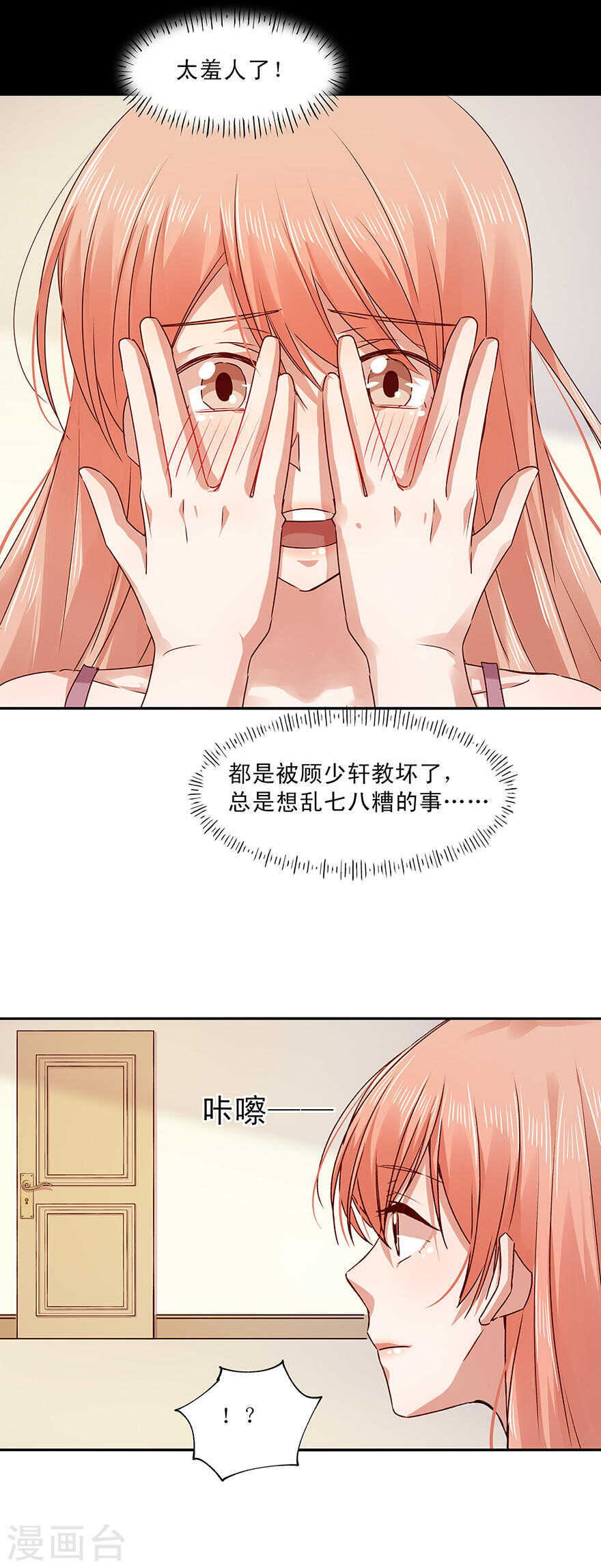 146 宽恕-第148话