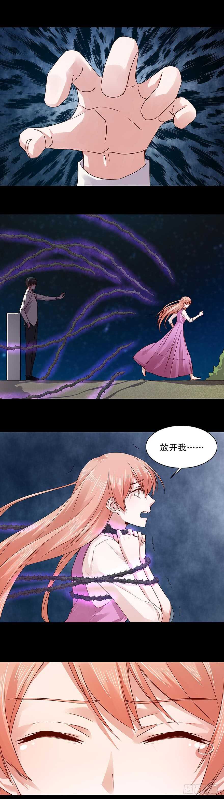 152 我是苏凌心？！-第154话
