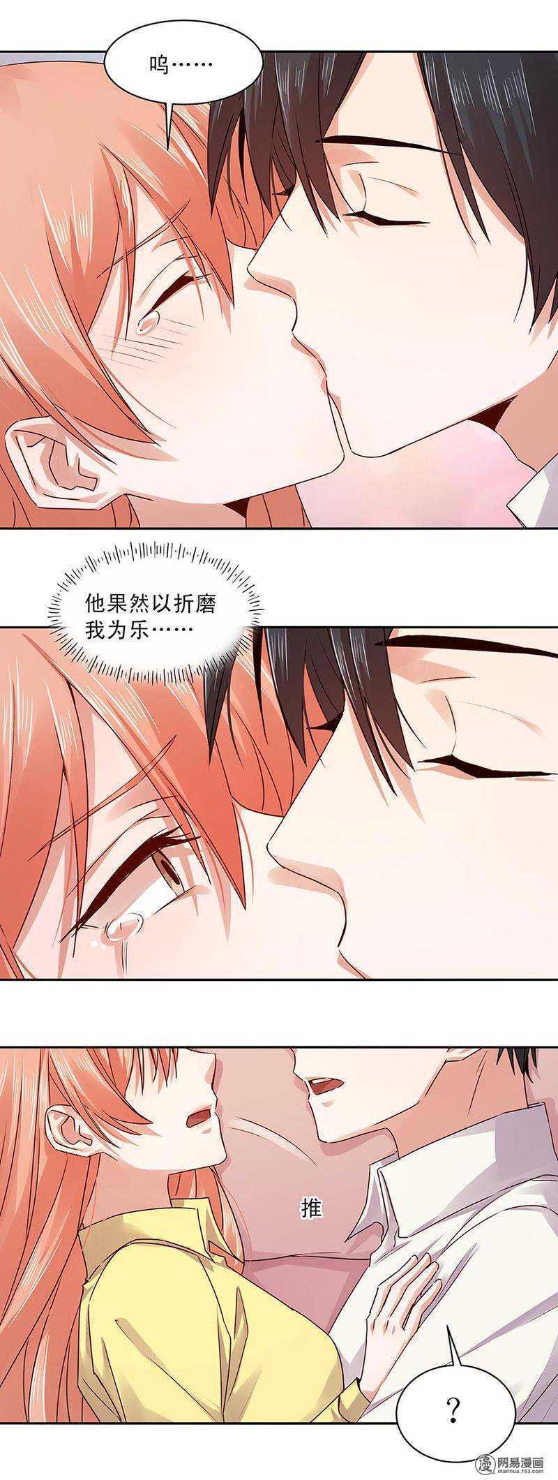 154 反胃 想吐-第156话