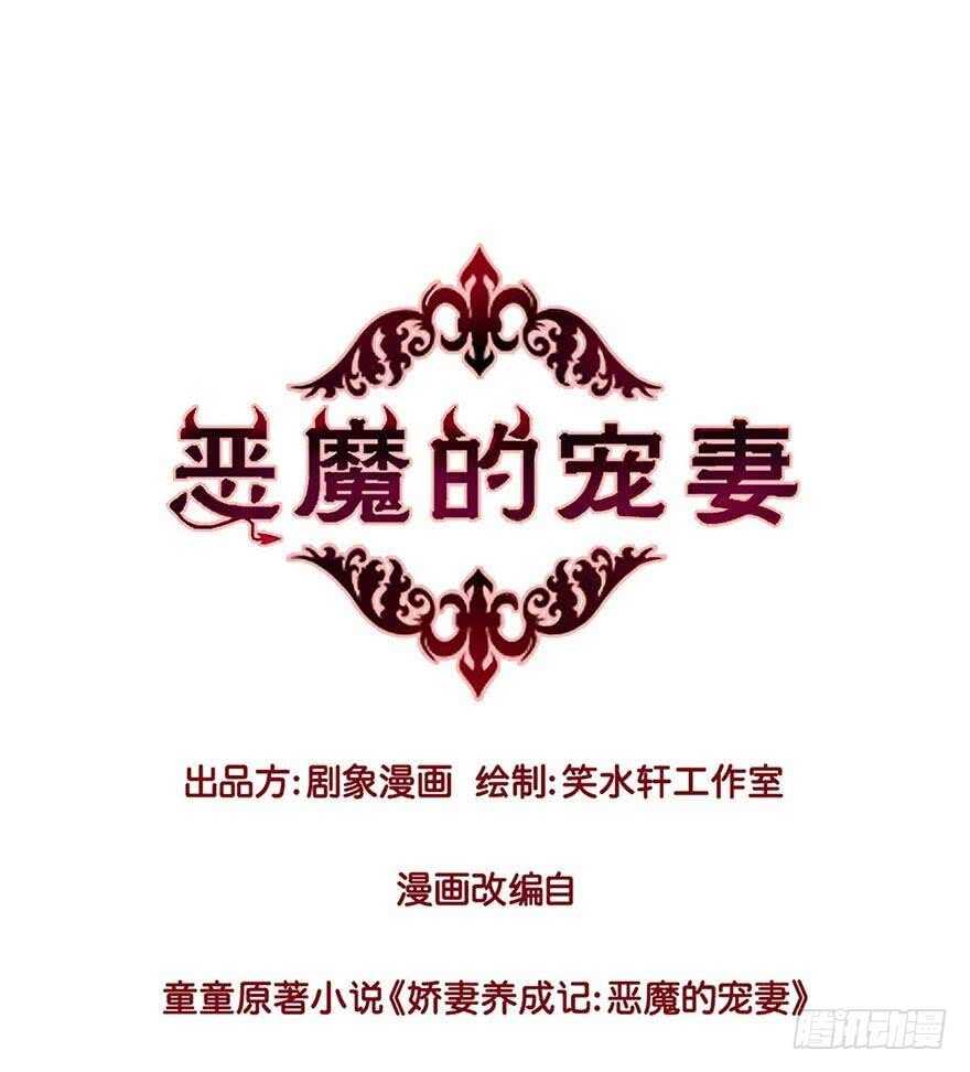 156 策马飞翔-第158话