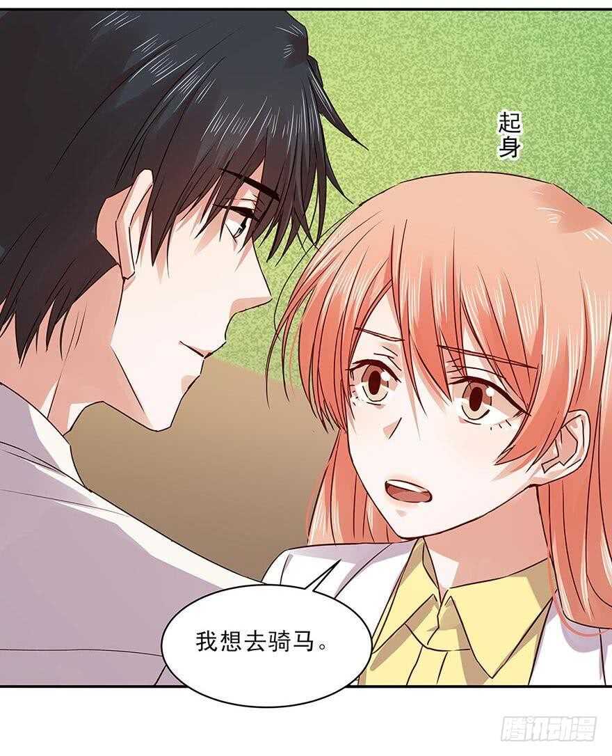 156 策马飞翔-第158话