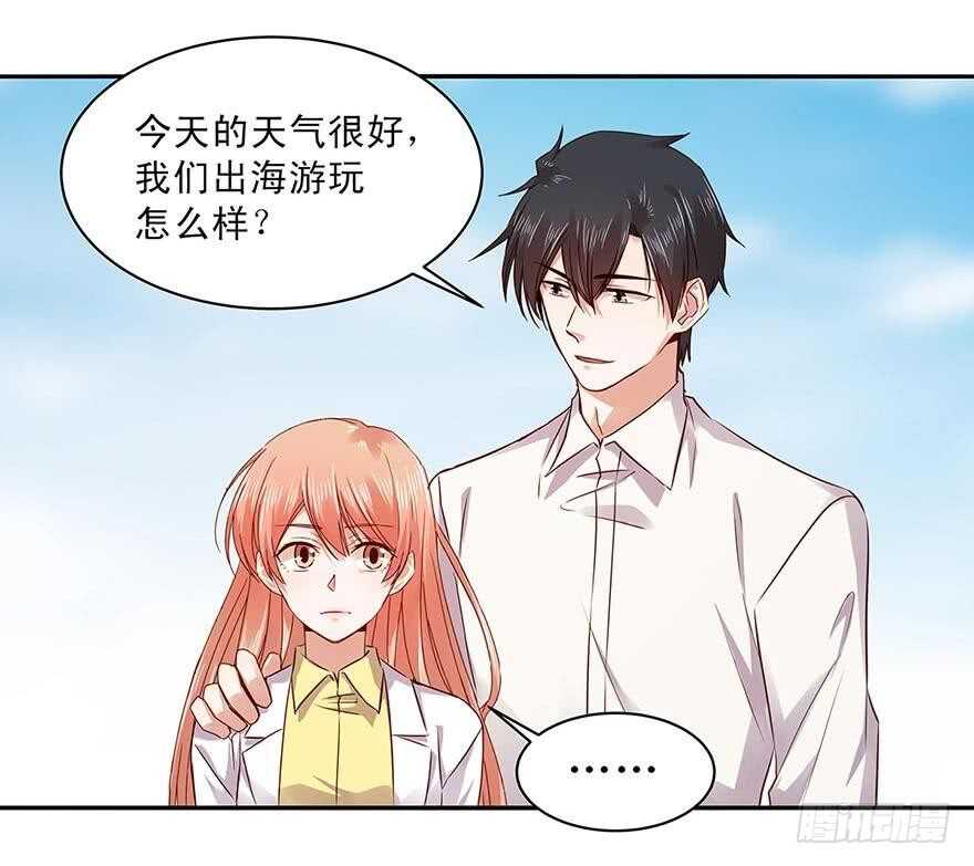 156 策马飞翔-第158话