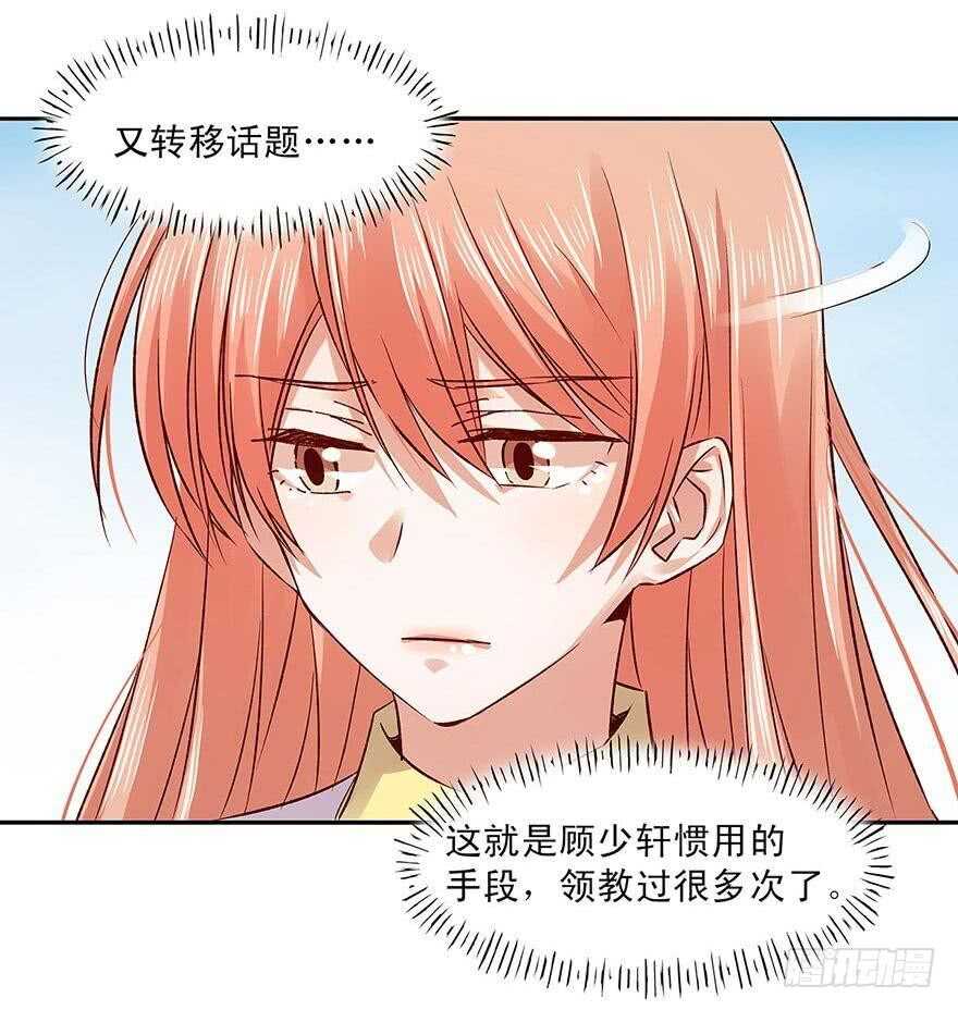 156 策马飞翔-第158话
