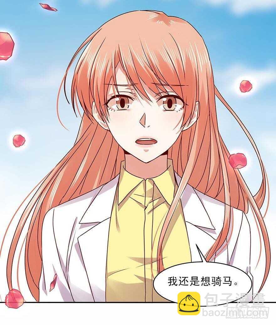 156 策马飞翔-第158话