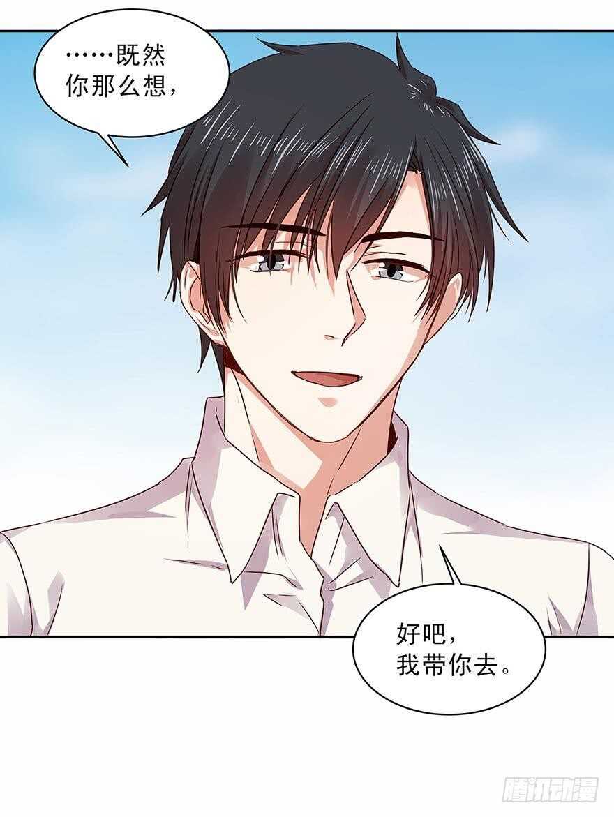 156 策马飞翔-第158话