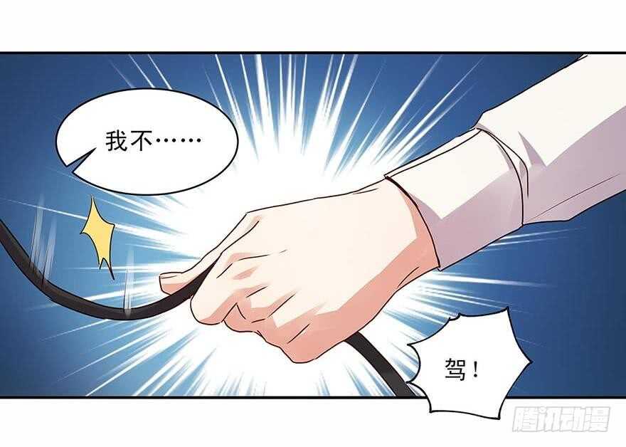 156 策马飞翔-第158话