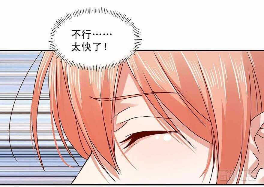 156 策马飞翔-第158话
