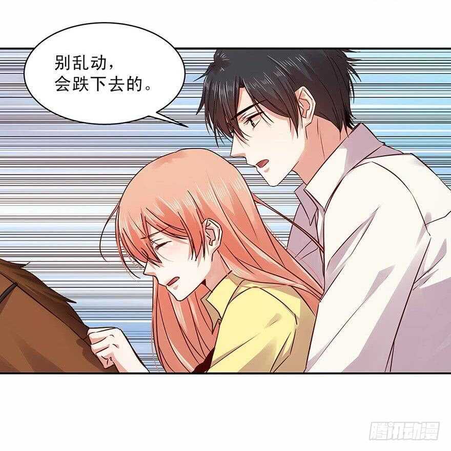 156 策马飞翔-第158话