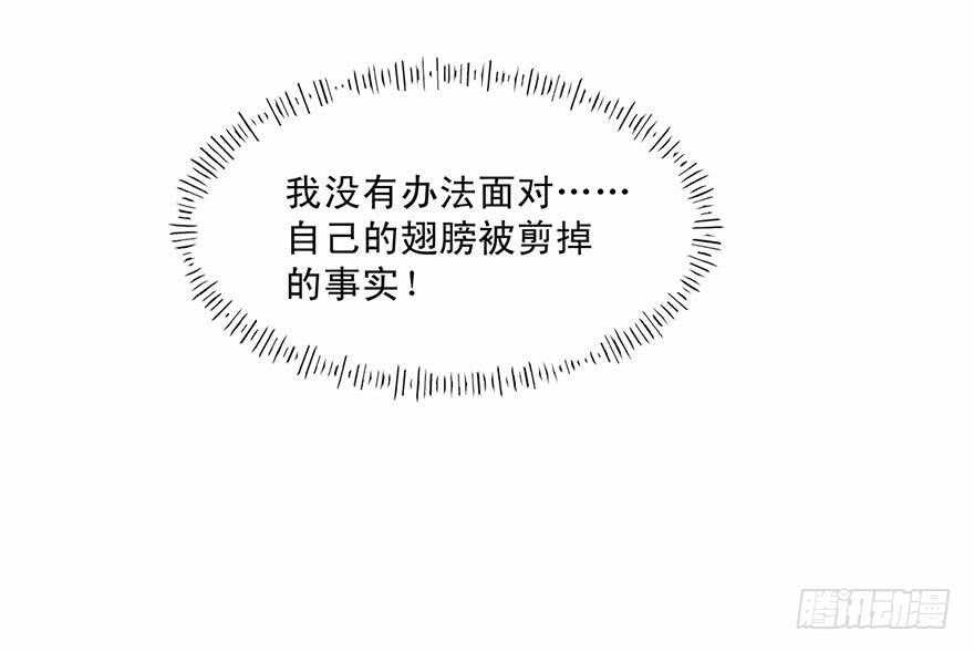 156 策马飞翔-第158话