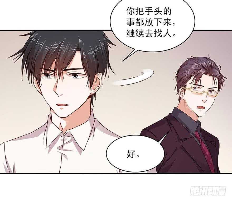 156 策马飞翔-第158话
