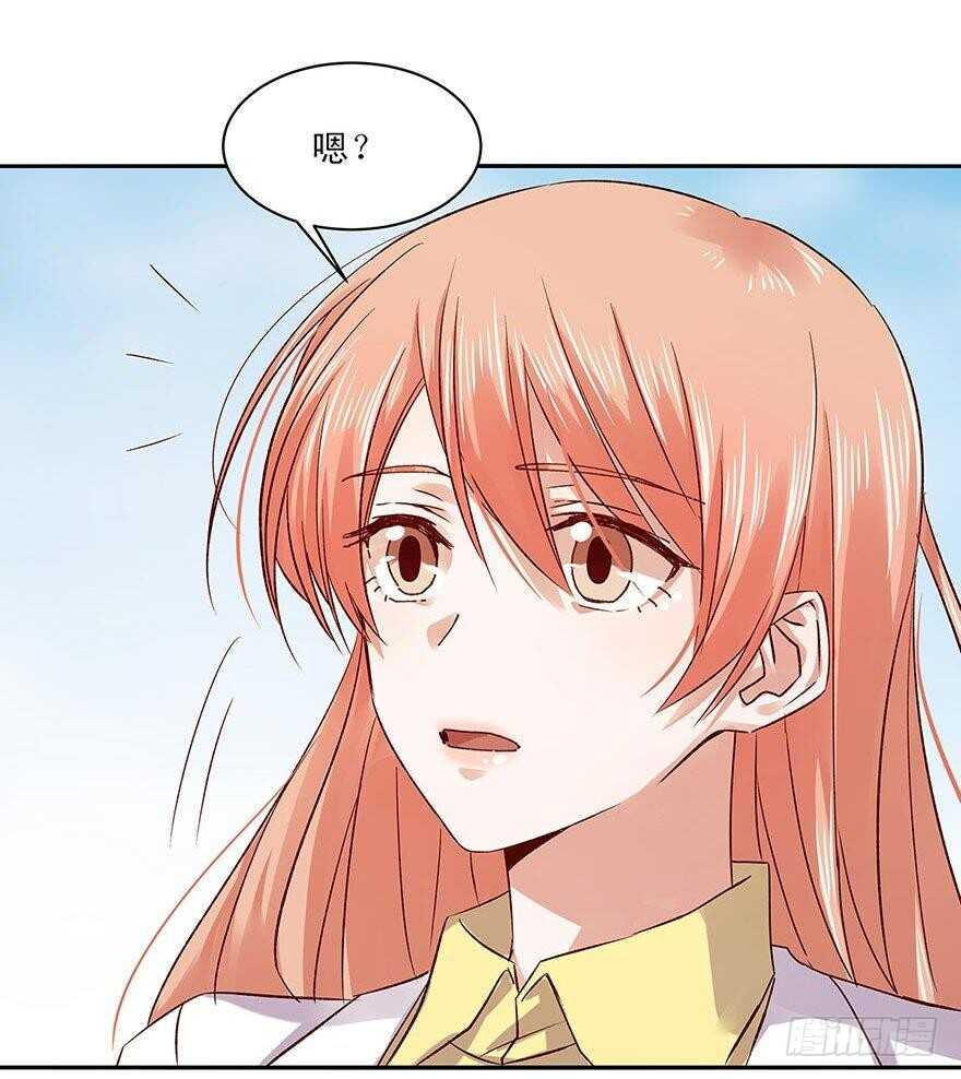 156 策马飞翔-第158话