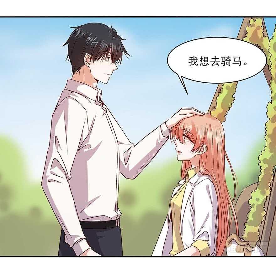 156 策马飞翔-第158话
