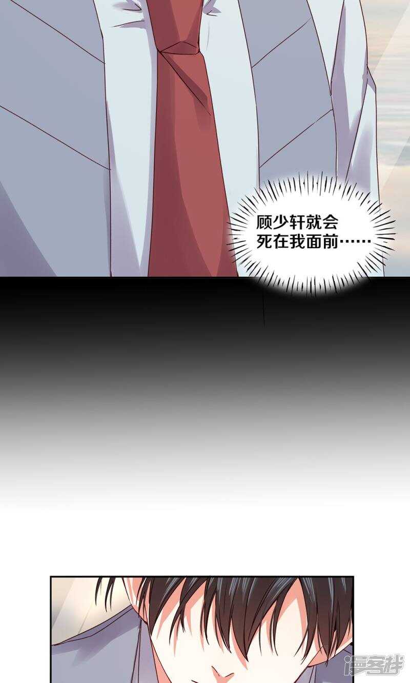 158 夜的悲愁-第160话
