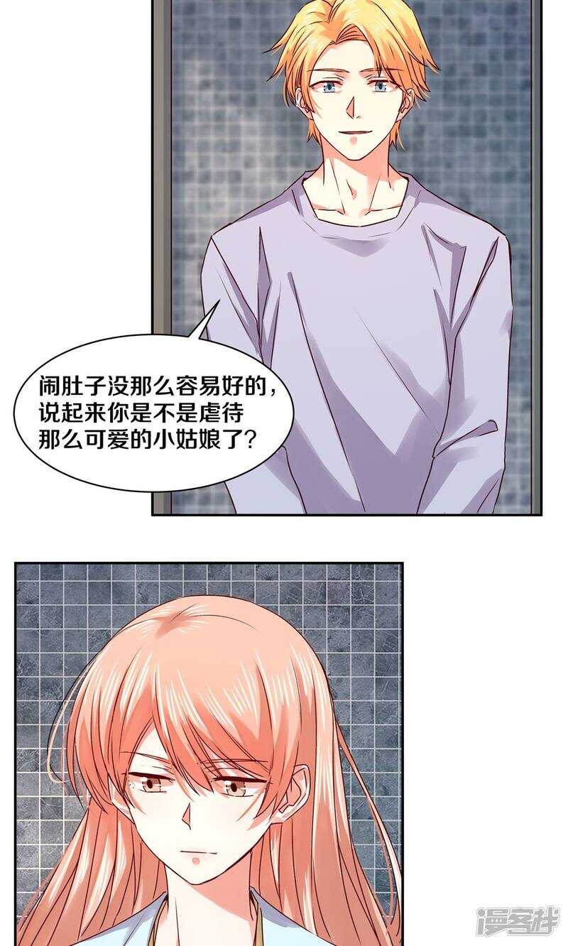 158 夜的悲愁-第160话