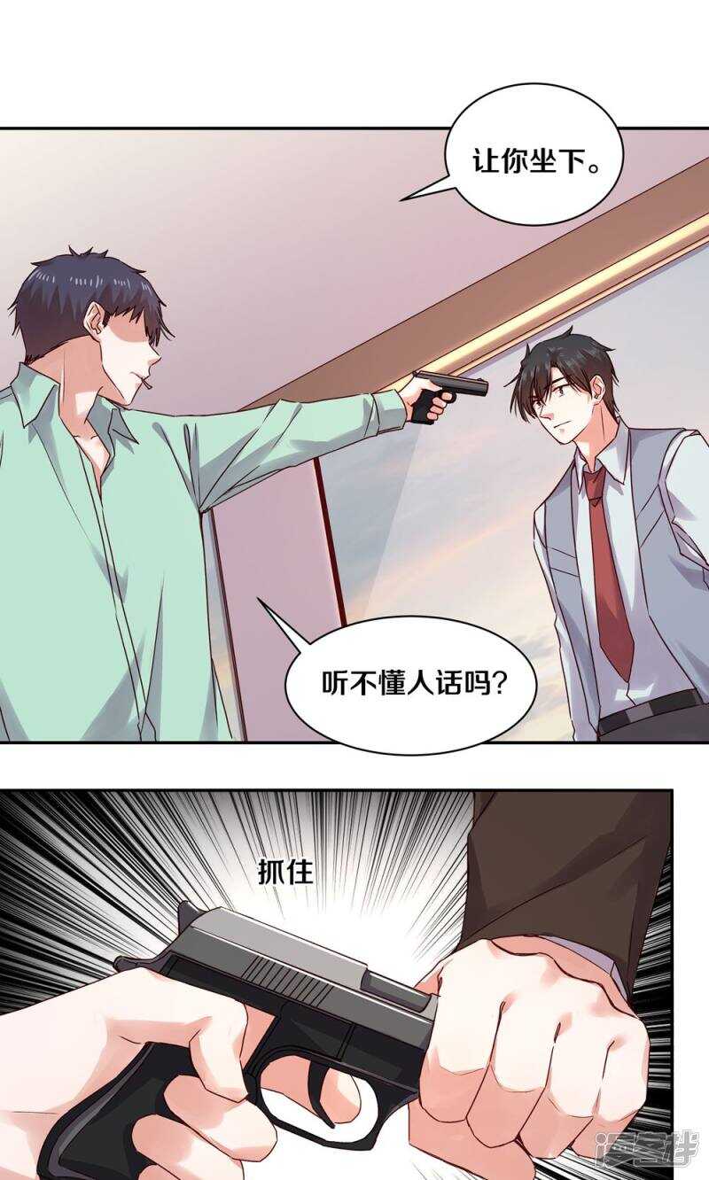 158 夜的悲愁-第160话