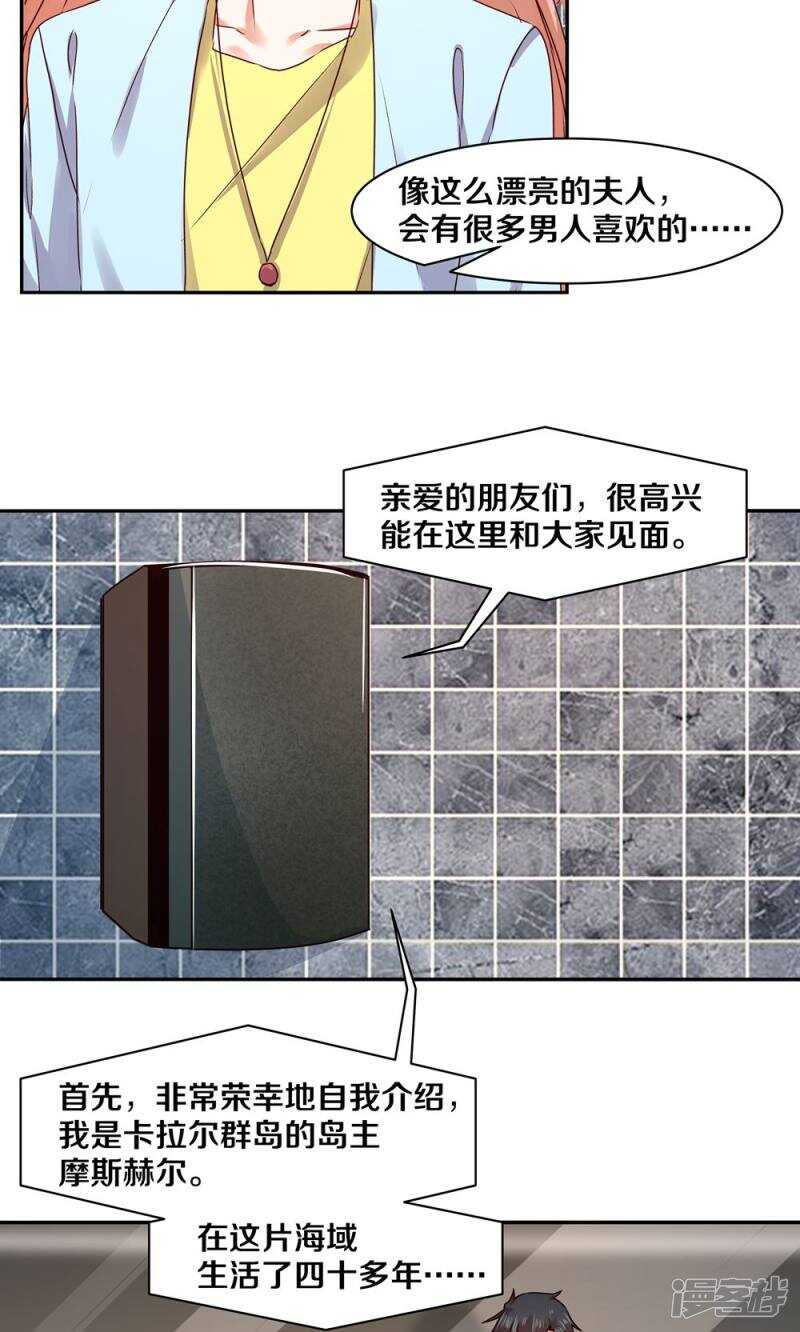 158 夜的悲愁-第160话