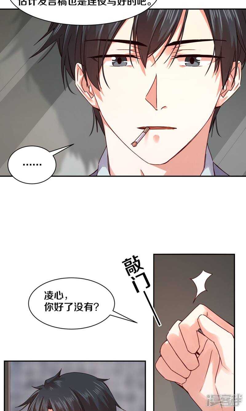 158 夜的悲愁-第160话