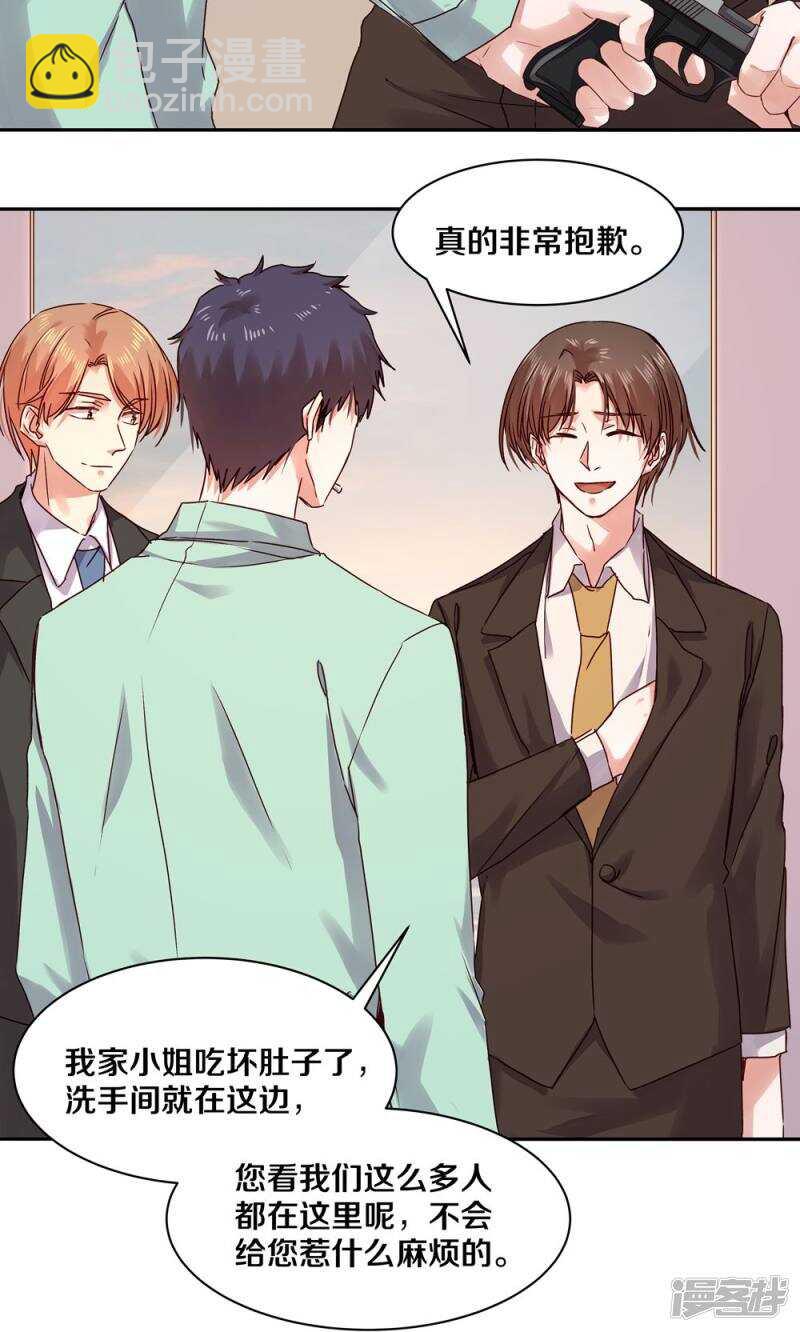 158 夜的悲愁-第160话