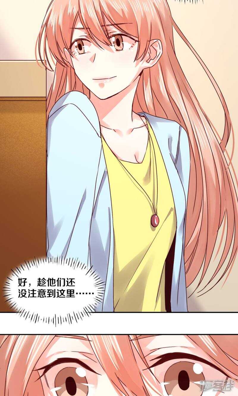 160 小姐，冷静点啊！-第162话