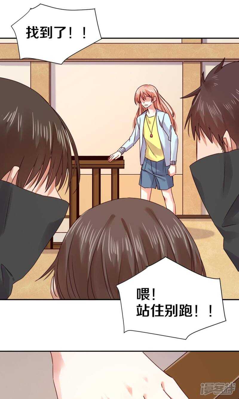 160 小姐，冷静点啊！-第162话