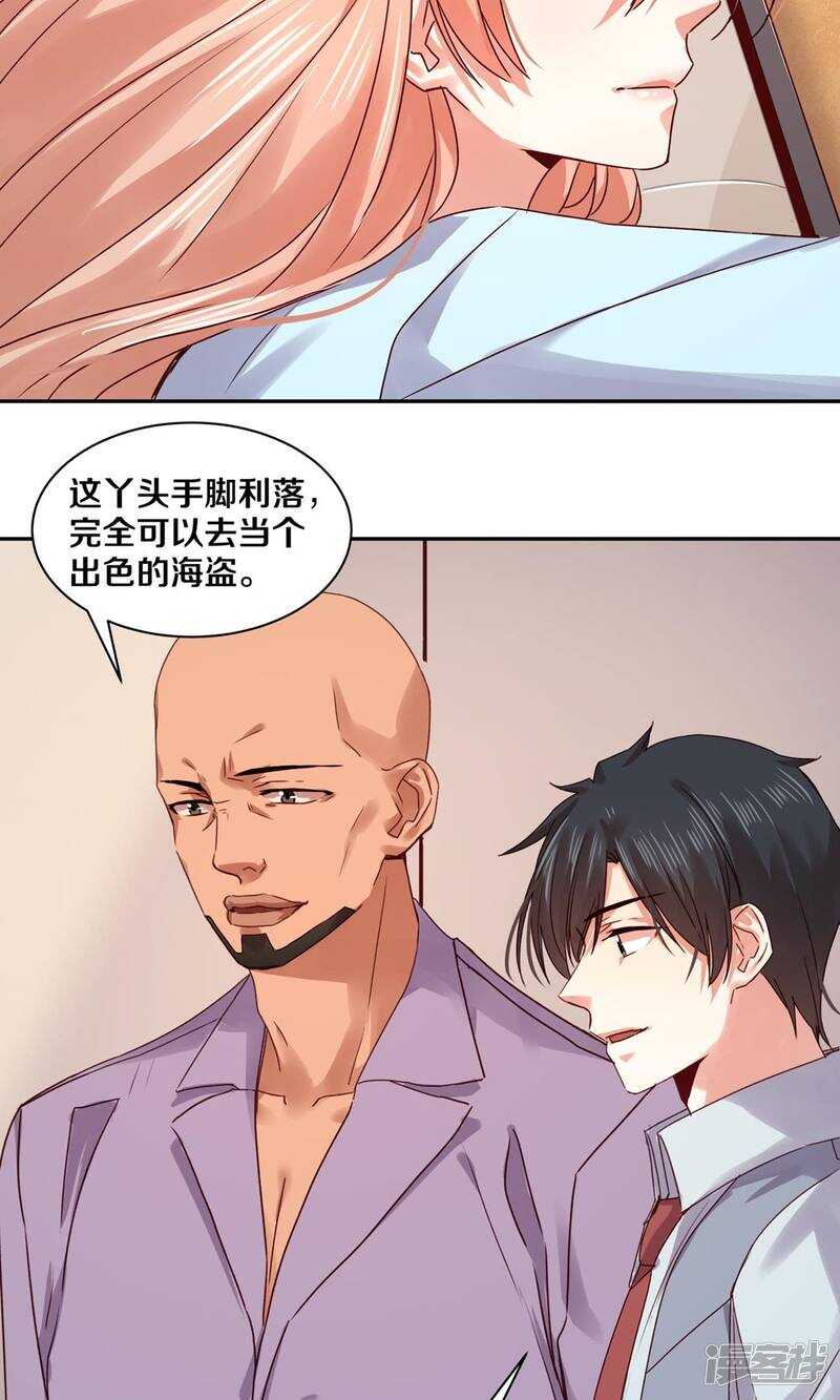160 小姐，冷静点啊！-第162话