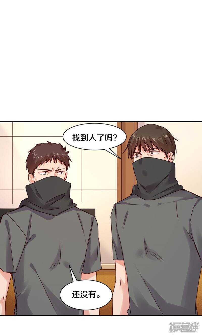 160 小姐，冷静点啊！-第162话