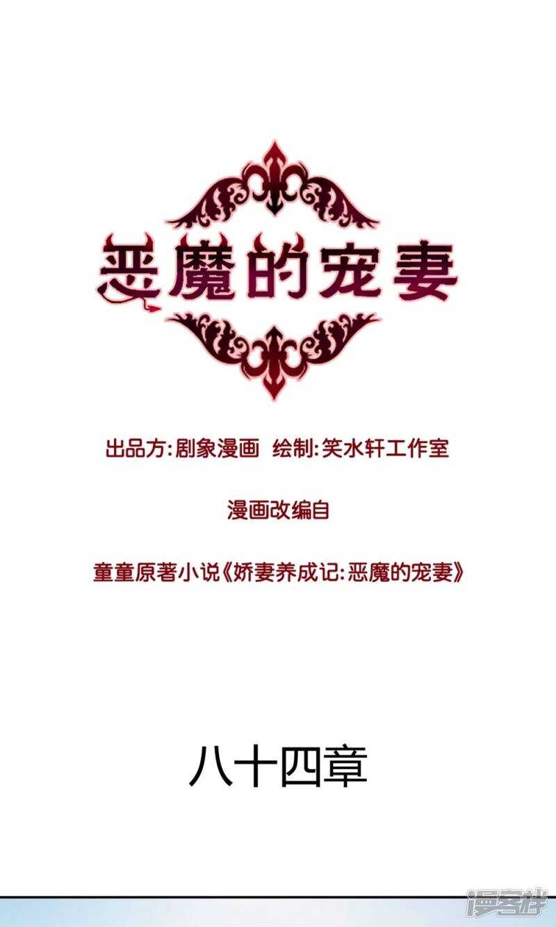 162 欠你的，终于还清了-第164话