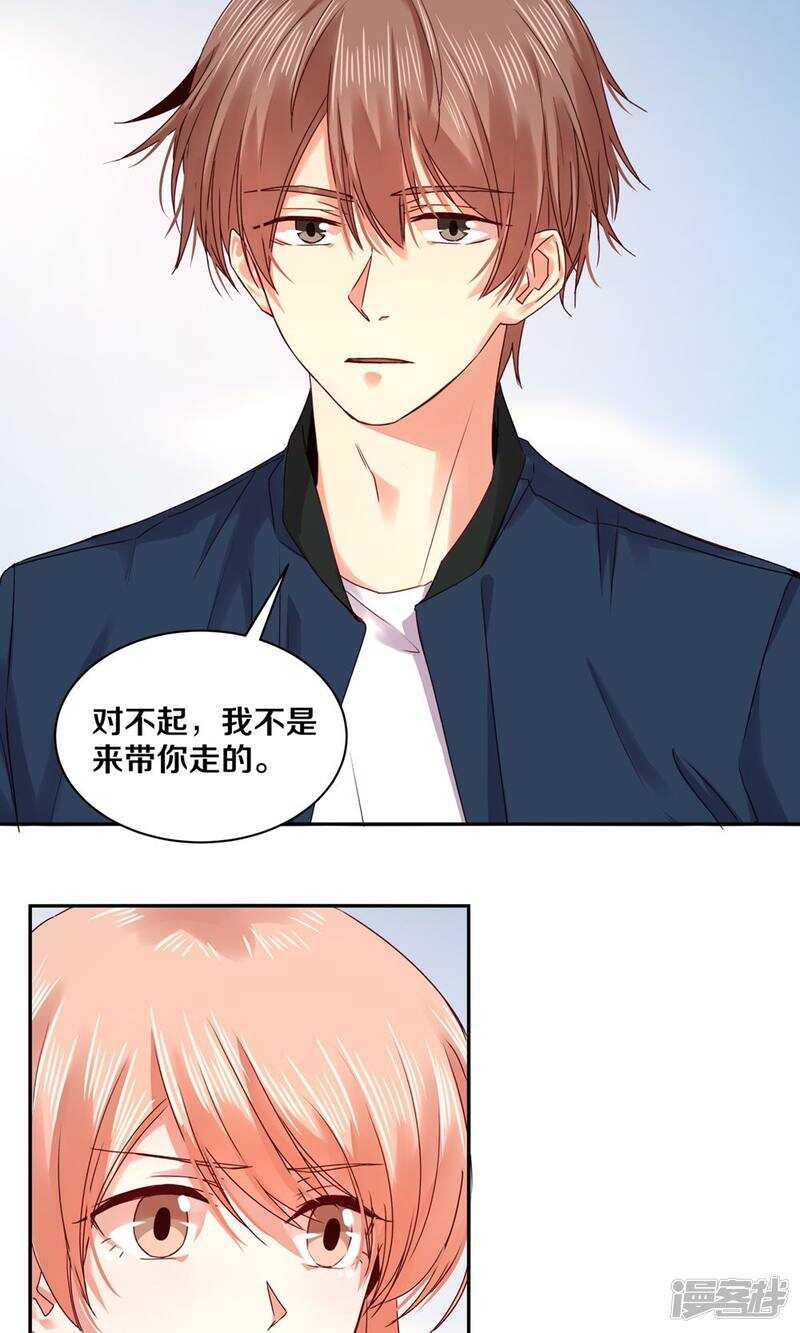 162 欠你的，终于还清了-第164话