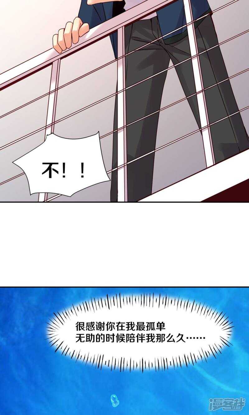 162 欠你的，终于还清了-第164话